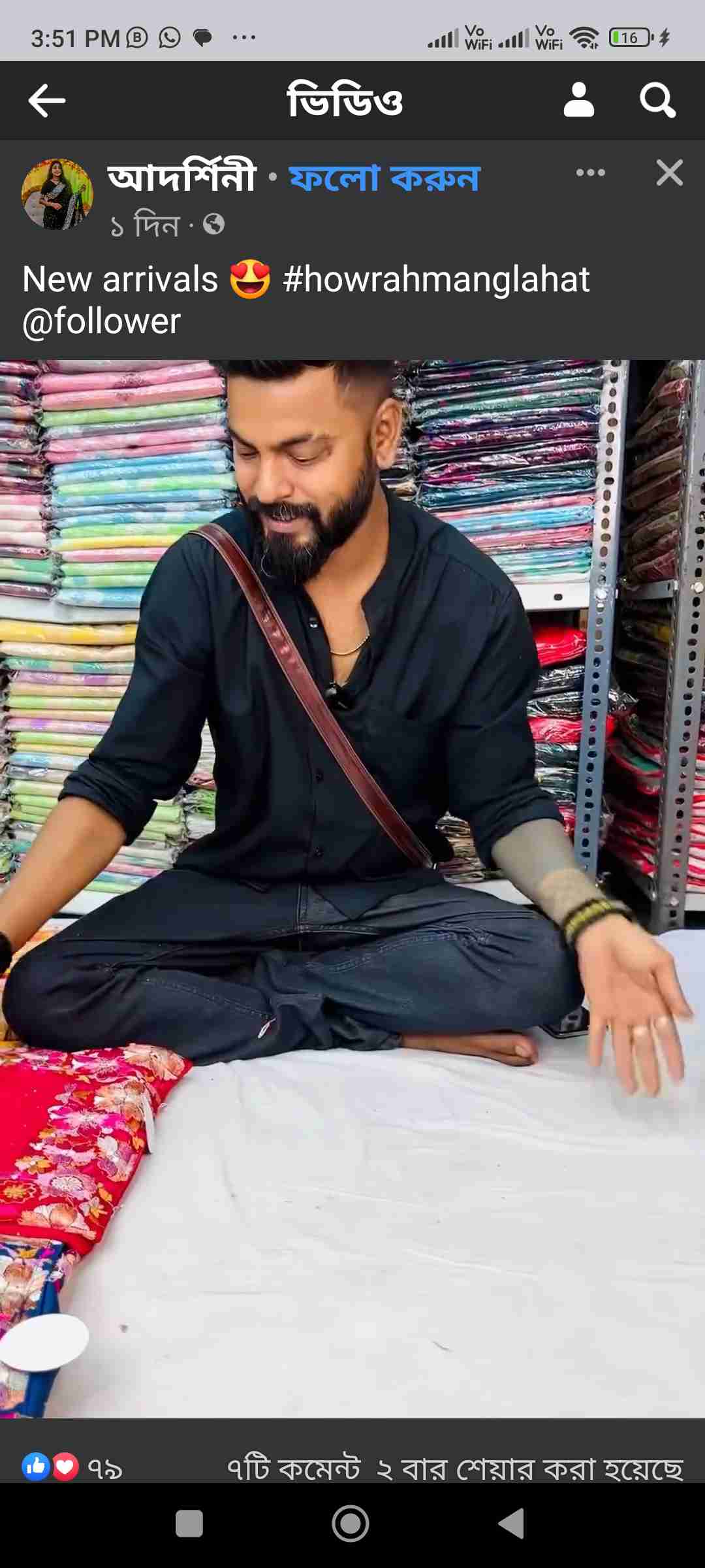 Asif Akter