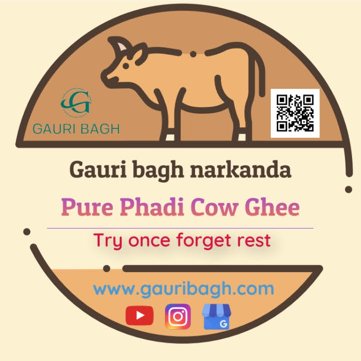 Gauri Bagh